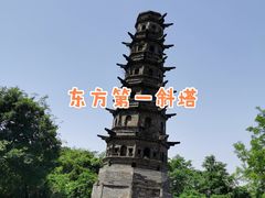 -南京市江宁方山