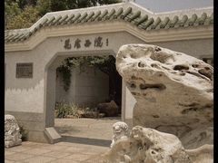 -中山公园