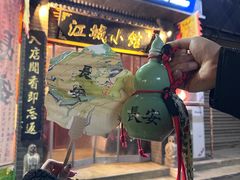 -江城小馆陕南妈妈菜·全球旅行餐厅(钟楼店)