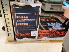 门面-金环海鲜自助(大坪时代天街店)