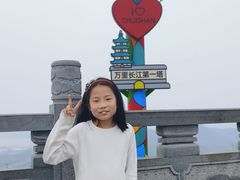 -圌山