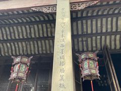 -南浔古镇