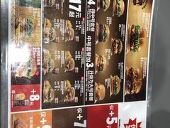 -汉堡王(EAC欧美中心店)