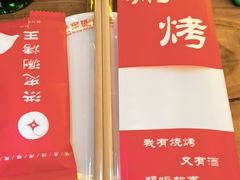 -洪忠涮烤王(嵩山路店)