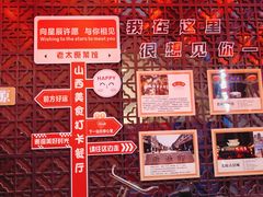 -老太原菜馆(中正天街店)