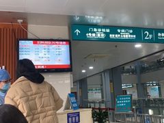 -上海市第五人民医院