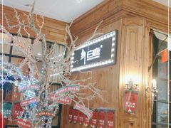 -新白鹿餐厅(城西银泰城店)