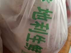 -地利生鲜(万科明天广场店)