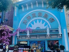 -大同方特欢乐世界