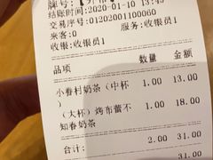 -厝内小眷村(天河南一路店)