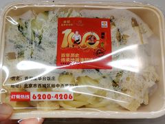 -玉华台饭庄(裕中西里小区店)