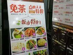 -鼎珑点心仔(燕塘店)