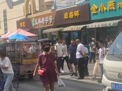 -清真玉林老字号稍麦羊杂碎(宽巷子民族美食街店)