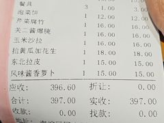 -关二碳烤羊腿(龙翔路店)