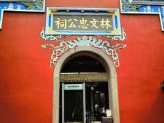 -三坊七巷历史文化街区