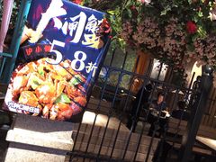 -沪小胖小龙虾(淮海中路旗舰店)