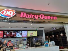 门面-DQ·蛋糕·冰淇淋(王府井金街店)