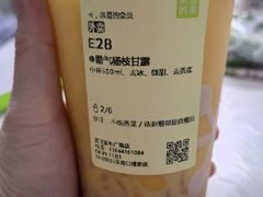 -奈雪的茶(金地广场店)