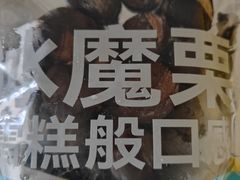-粒上皇(淮河路步行街店)