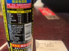 -永安鱼庄·镇江菜(东吴路店)