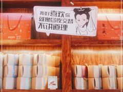 -南宋胡记(杭州体育场路店)