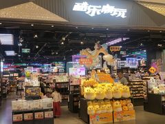-酷乐潮玩(长楹龙湖天街店)
