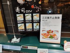 -胖东来生活广场(健康路店)