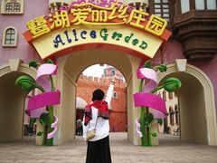 -美的鹭湖森林度假区