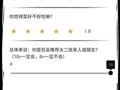 -太二酸菜鱼(汕头苏宁广场店)