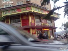 -青岛小羔羊火锅(李村公园店)