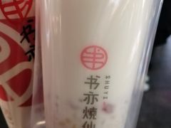 -书亦烧仙草(印象汇都市店)