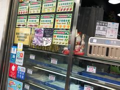 -澳门长洲糯米糍(柯打苏沙街店)