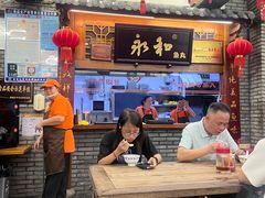 -永和鱼丸(南后街店)