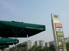 android_upload_pic-星巴克臻选(江门汇悦大融城店)