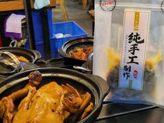 -宝旺姜母鸭(顶澳仔猫街店)