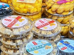 -横琴购口岸商业广场