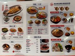 -陈鹏鹏潮汕菜(宝安机场T3航站楼店)