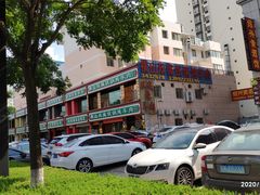 -横山双城铁锅炖羊肉(创始店)