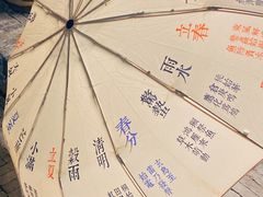 -邊城書店