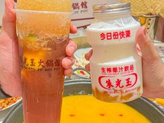 -朱光玉火锅馆(正弘城店)