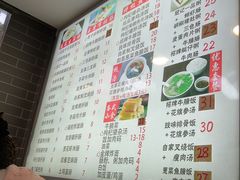 -冠记·肠粉粥品专家(江南大道店)