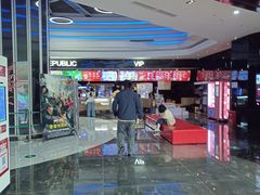 -春天国际影城(中庚漫游城杜比全景声店)