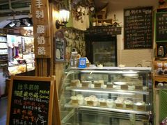 -艺冉时光(田子坊店)