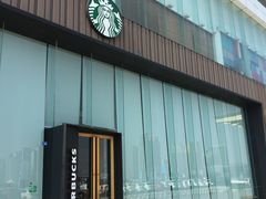 -星巴克臻选(成都环球乐天店)