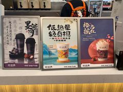 -茶话弄(北京五棵松万达店)