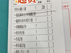 -利雅园酒家(大沙地店)