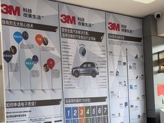 -新月3M汽车贴膜隐形车衣膜小二官方授权店(肖村桥店)