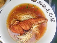 -兴福老面馆(寺路街店)