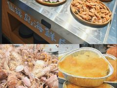 -仙螺岛海鲜自助餐厅(总店)