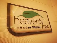 -长白山万达喜来登度假酒店